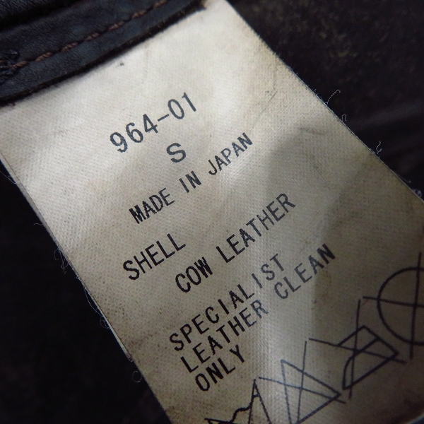 実際に弊社で買取させて頂いたISAMU KATAYAMA BACKLASH/バックラッシュ 半袖/ハーフスリーブ カウレザー ジップアップ シャツ 964-01 Size：Sの画像 3枚目