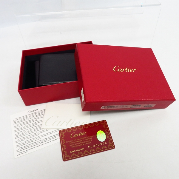 実際に弊社で買取させて頂いたCARTIER/カルティエ カボション 二つ折り財布の画像 7枚目