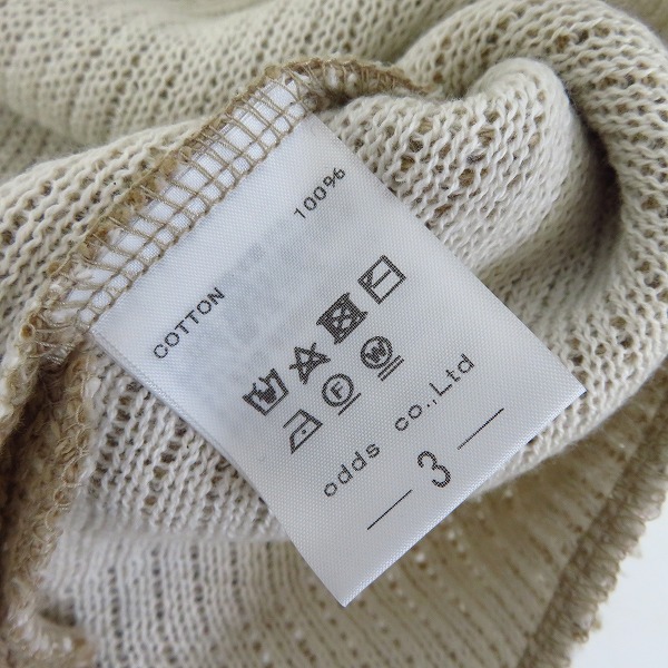 実際に弊社で買取させて頂いた【未使用】Lounge Lizard/ラウンジリザード COPAIN KNIT TEE/ニット Tシャツ 8772/3の画像 3枚目