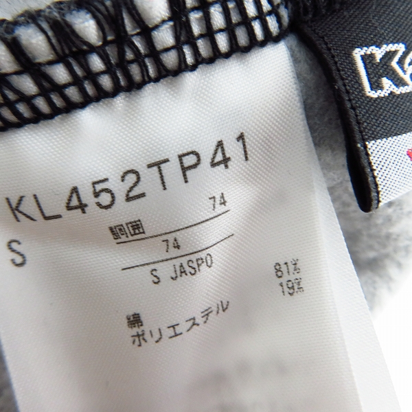 実際に弊社で買取させて頂いたKappa/カッパ ITA ロゴ スウェット/スエット ジップアップ ジャケット/パンツ/セットアップ Size：Sの画像 6枚目