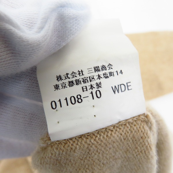 実際に弊社で買取させて頂いたBURBERRY LONDON/バーバリーロンドン ロゴ刺繍 ハーフジップニット セーター Mの画像 4枚目