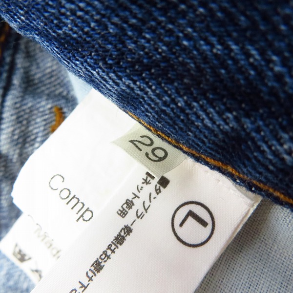 実際に弊社で買取させて頂いたBALMAIN/バルマン バイカーデニムパンツ ダブルジップ インディゴ T529 B562/29の画像 3枚目