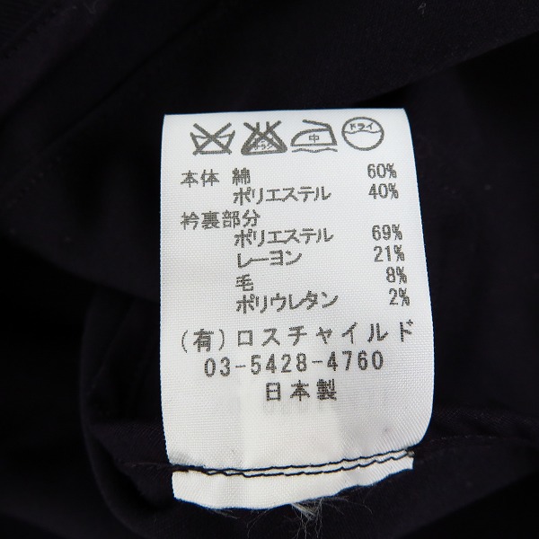 実際に弊社で買取させて頂いたVALLIS by FACTOTUM/ヴァリスバイファクトタム 1B テーラードジャケット ブラック/46の画像 4枚目