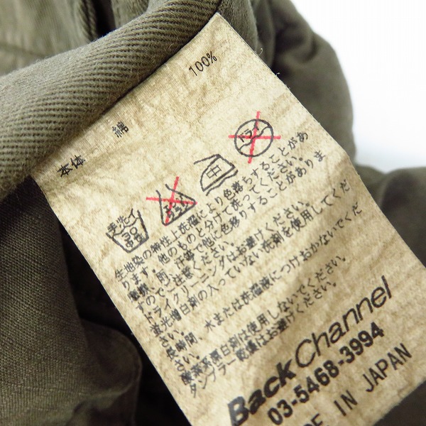 実際に弊社で買取させて頂いたBackChannel/バックチャンネル カーゴパンツ/Mの画像 3枚目