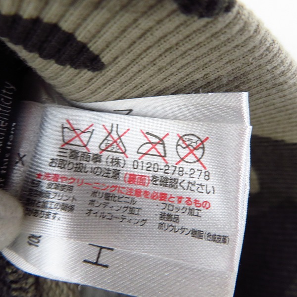 実際に弊社で買取させて頂いたHYDROGEN/ハイドロゲン 迷彩 黒ライン スウェット ハーフパンツ/Sの画像 4枚目