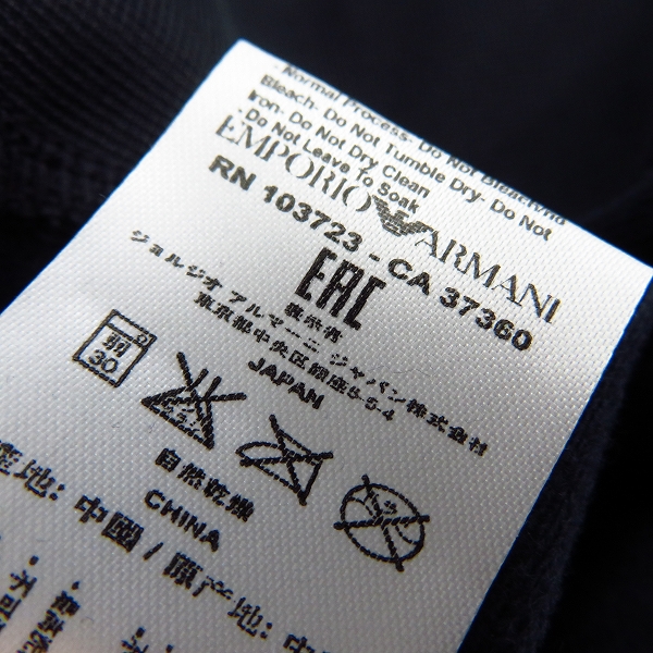 実際に弊社で買取させて頂いたEA7/EMPORIO ARMANI/エンポリオアルマーニ プリント ジップアップ パーカー/フーディー Size：Sの画像 4枚目