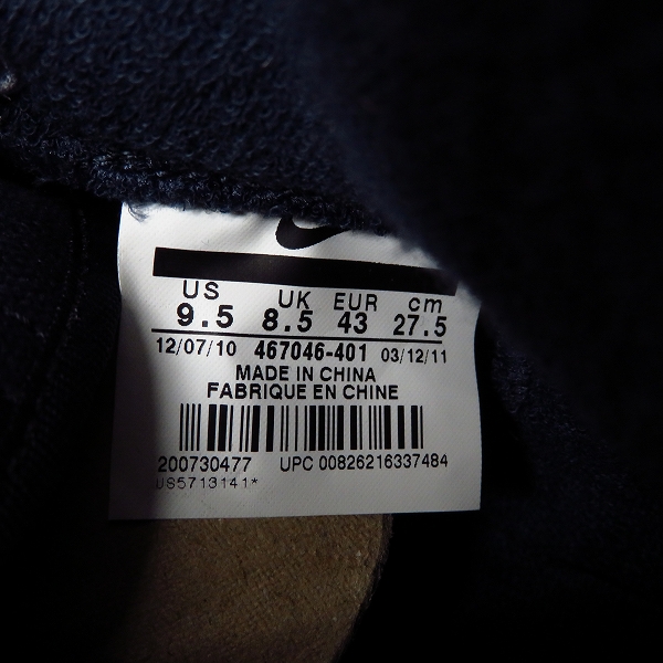 実際に弊社で買取させて頂いたNIKE/ナイキ ZOOM ALL COURT MID PREM UNIFORM EXPERIMENT 467046-401/27.5の画像 5枚目