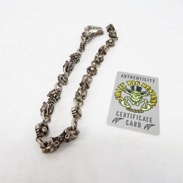 実際に弊社で買取させて頂いた【ギャラ付】CRAZY PIG DESIGNS/クレイジーピッグ TIGER ＆ TUDOR W.C/タイガーウォレットチェーン #510の画像 8枚目