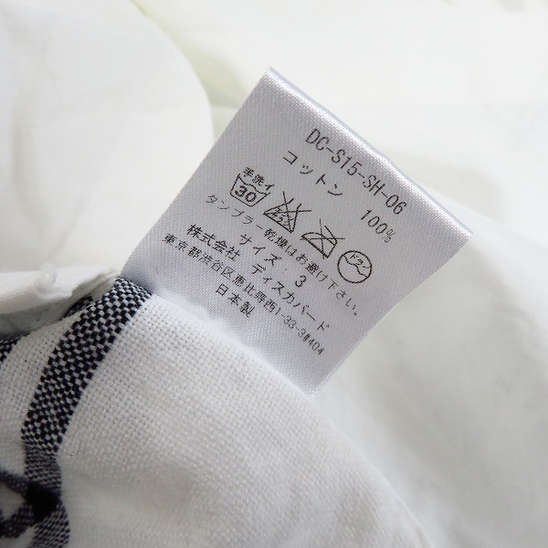 実際に弊社で買取させて頂いたDISCOVERED/ディスカバード  バック切り替えシャツ/3の画像 3枚目