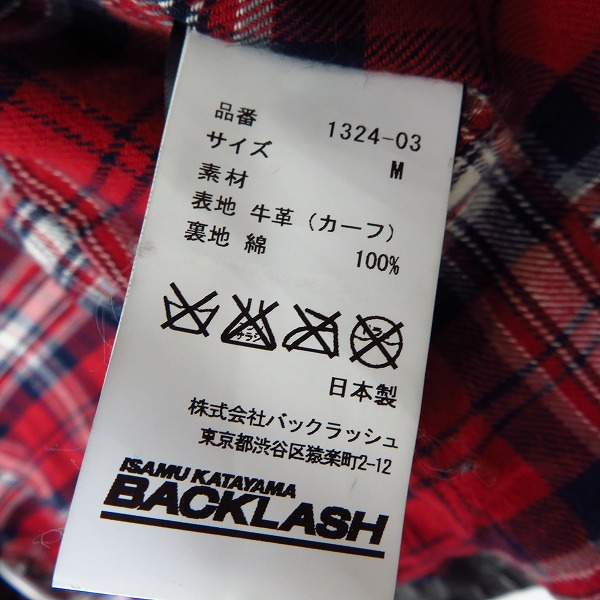 実際に弊社で買取させて頂いたBACKLASH/バックラッシュ ダブルライダース ドイツカーフ製品染め 1324-03/2の画像 3枚目