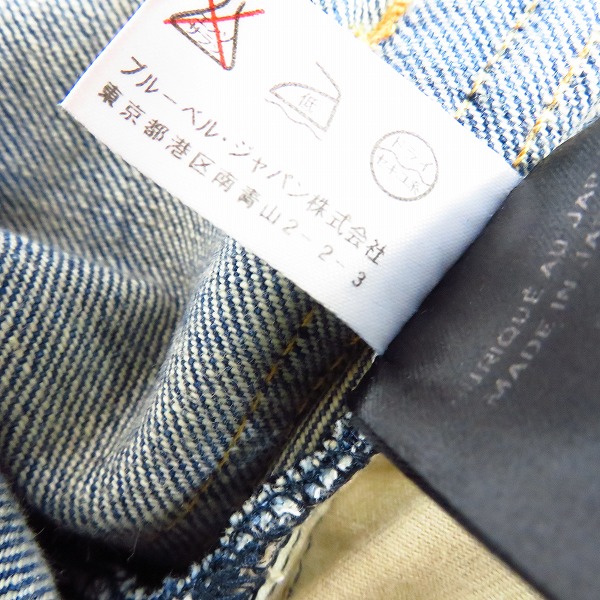 実際に弊社で買取させて頂いたBALMAIN/バルマン 13AW バイカーデニムパンツ ダメージ加工 T500 B983V/30の画像 4枚目