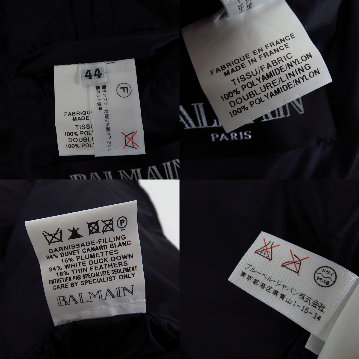 実際に弊社で買取させて頂いた【JPタグ有り】BALMAIN/バルマン ホワイトダックダウンジャケット 44の画像 3枚目