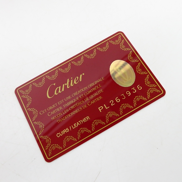 実際に弊社で買取させて頂いたCARTIER/カルティエ カボション 二つ折り財布の画像 8枚目