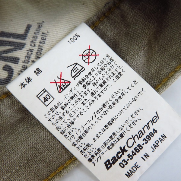 実際に弊社で買取させて頂いたBackChannel/バックチャンネル ハーフパンツ ゴーストライオンプリント ベージュ/Sの画像 4枚目