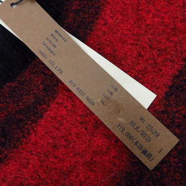 実際に弊社で買取させて頂いた【未使用】Lounge Lizard/ラウンジリザード PASSION KNIT PULLOVER/ニット プルオーバー 黒/赤/2539/1の画像 4枚目