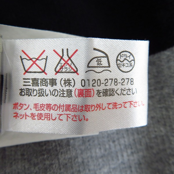 実際に弊社で買取させて頂いたHYDROGEN/ハイドロゲン スカル刺繍 ボーダー ジップアップパーカー の画像 4枚目