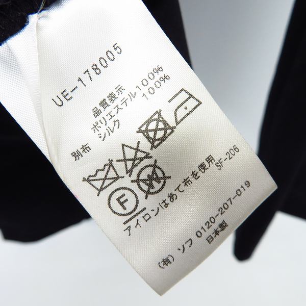 実際に弊社で買取させて頂いたuniform experiment/ユニフォームエクスペリメント MOVE FIT 2 BUTTON JACKET/1の画像 3枚目