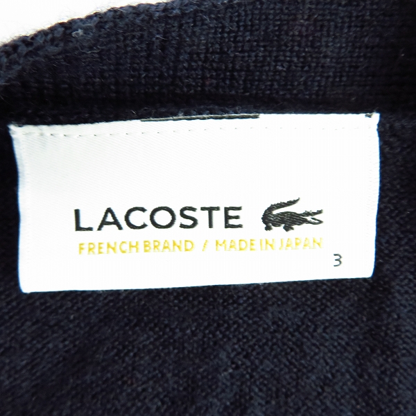 実際に弊社で買取させて頂いたLACOSTE/ラコステ ウールカーディガン 2点セットの画像 2枚目