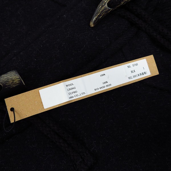 実際に弊社で買取させて頂いた【未使用】Lounge Lizard/ラウンジリザード CHEVIOT DOUBLE CLOTH TWEED DUFFEL COAT/ダッフルコート 5740/1の画像 6枚目