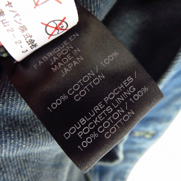 実際に弊社で買取させて頂いたBALMAIN/バルマン コーティング デニムジャケット S4H T261 C483/XSの画像 5枚目