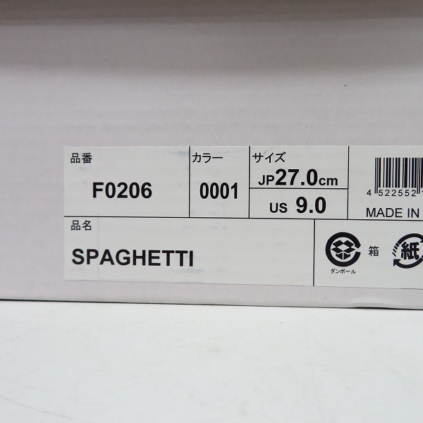 実際に弊社で買取させて頂いたFILA/フィラ 19SS SPAGHETTI/スパゲティー スニーカー F0206-0001/27の画像 7枚目