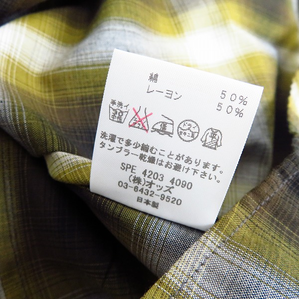 実際に弊社で買取させて頂いた【未使用】Lounge Lizard/ラウンジリザード C/MO OMBRE CHECK/オンブレチェックシャツ 4090/3の画像 4枚目