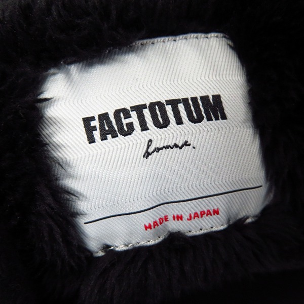 実際に弊社で買取させて頂いた【未使用】FACTOTUM/ファクトタム モールスキンストレッチアラスカンコート 01030534 ブラック/46の画像 2枚目