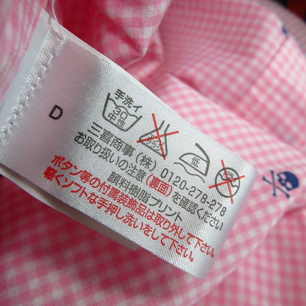 実際に弊社で買取させて頂いた【JPタグ】HYDROGEN/ハイドロゲン 総スカルプリント ハーフスリーブ/半袖 シャツ Size：XSの画像 5枚目