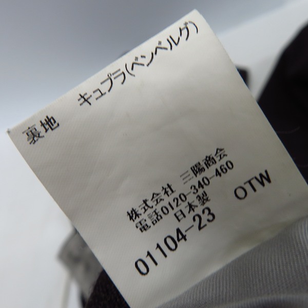 実際に弊社で買取させて頂いたMACKINTOSH LONDON/マッキントッシュ ロンドン スラックスパンツの画像 5枚目