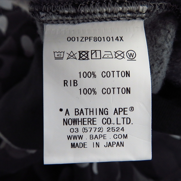 実際に弊社で買取させて頂いた【未使用】A BATHING APE/アベイシングエイプ GRADATION CAMO SHARK MASK WIDE ZIP HOODIE/マスク ジップフーディー/Mの画像 3枚目