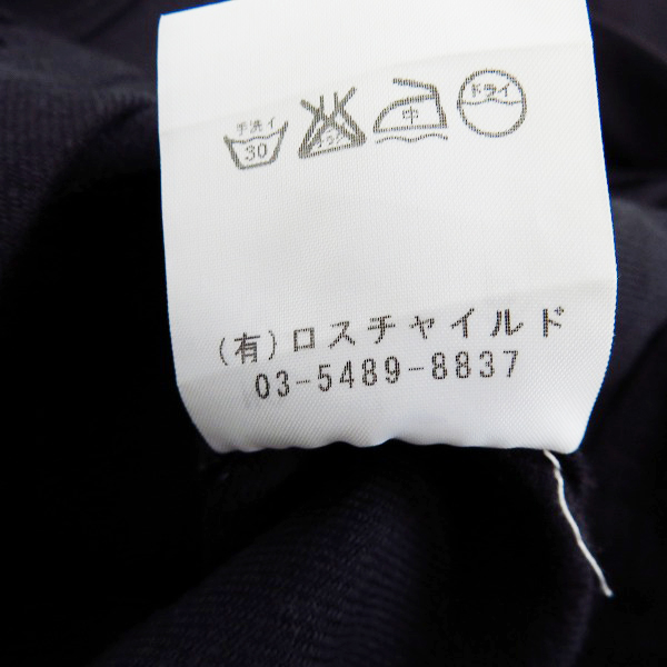 実際に弊社で買取させて頂いた【サンプル品】FACTOTUM/ファクトタム デニムジャケット ブラック 46の画像 4枚目