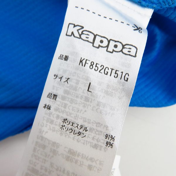 実際に弊社で買取させて頂いたKappa/カッパ 18/19 SSC NAPOLI ナポリ ゲームシャツ ホーム KF852GT51G/Lの画像 3枚目