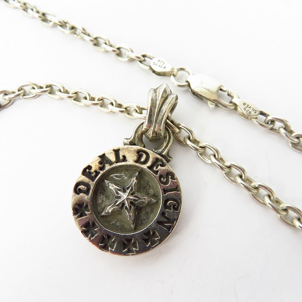 実際に弊社で買取させて頂いたDEAL DESIGN/ディールデザイン ファットコイン スター ネックレス