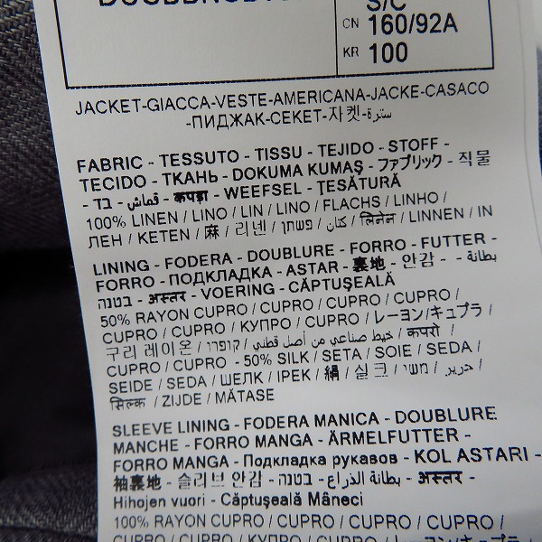 実際に弊社で買取させて頂いたdunhill/ダンヒル BELGRAVIA/ベルグレイヴィア 2Bテーラードジャケット/48の画像 4枚目