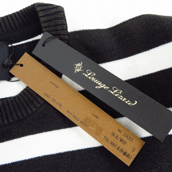 実際に弊社で買取させて頂いた【未使用】Lounge Lizard/ラウンジリザード STONE WASH BORDER CREW NECK SWEATER/ボーダーニット 2432/2の画像 6枚目