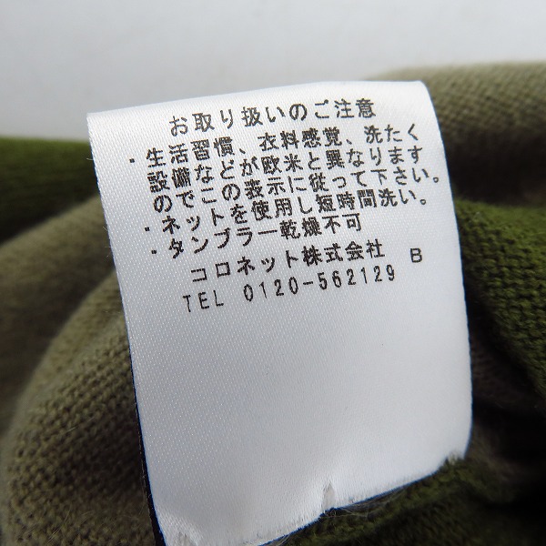 実際に弊社で買取させて頂いたLucien pellat-finet/ルシアンペラフィネ ニット/セーター スカル カモフラ/迷彩柄 Sの画像 4枚目