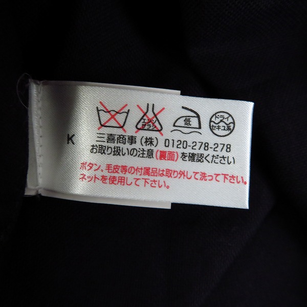 実際に弊社で買取させて頂いたHYDROGEN/ハイドロゲン ワッペン刺繍 カジュアルウエスタンシャツ ブラック/Sの画像 4枚目