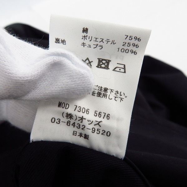 実際に弊社で買取させて頂いた【未使用】Lounge Lizard/ラウンジリザード STRETCH TWILL REPEAL FINISH TRENCH COAT 5676/1の画像 4枚目