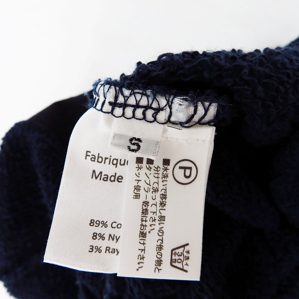 実際に弊社で買取させて頂いたBALMAIN/バルマン スウェット バイカーパンツ ネイビー/Sの画像 3枚目