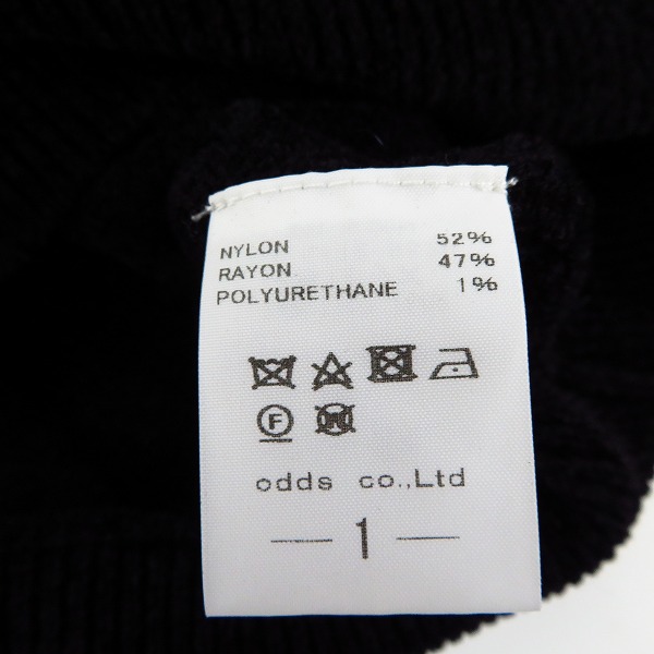 実際に弊社で買取させて頂いた【未使用】Lounge Lizard/ラウンジリザード MALL YARN KNIT PULLOVER/ニット プルオーバー 2502/1の画像 3枚目