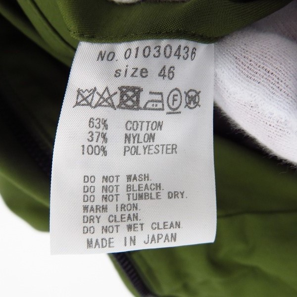実際に弊社で買取させて頂いた【未使用】FACTOTUM/ファクトタム ナイロンクリアツイルライダーストレンチコート 01030436 オリーブ/46の画像 3枚目