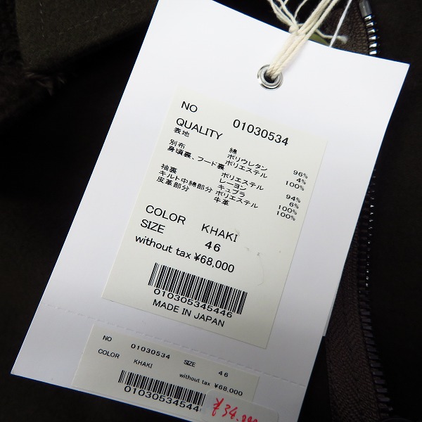 実際に弊社で買取させて頂いた【未使用】FACTOTUM/ファクトタム モールスキンストレッチアラスカンコート 01030534 カーキ/46の画像 9枚目