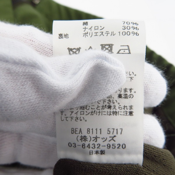 実際に弊社で買取させて頂いた【未使用】Lounge Lizard/ラウンジリザード CORDURA FLIGHT JACKET 5717/2の画像 4枚目