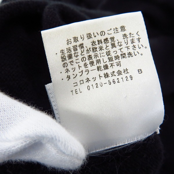 実際に弊社で買取させて頂いたLucien pellat-finet/ルシアンペラフィネ ニット/セーター スカル 眼帯 ブラックの画像 3枚目