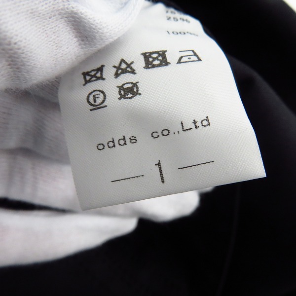 実際に弊社で買取させて頂いた【未使用】Lounge Lizard/ラウンジリザード STRETCH TWILL REPEAL FINISH TRENCH COAT 5676/1の画像 3枚目