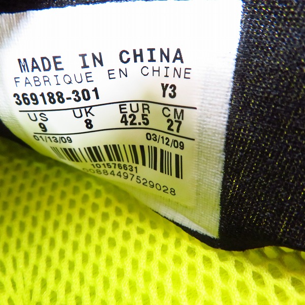 実際に弊社で買取させて頂いたNIKE×fragment design/ナイキ×フラッグメントデザイン AIR FOOTSCAPE HF TZ 369188-301/27の画像 5枚目