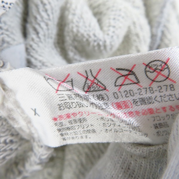 実際に弊社で買取させて頂いたHYDROGEN/ハイドロゲン 赤ライン スカル スウェット パンツ/Sの画像 5枚目