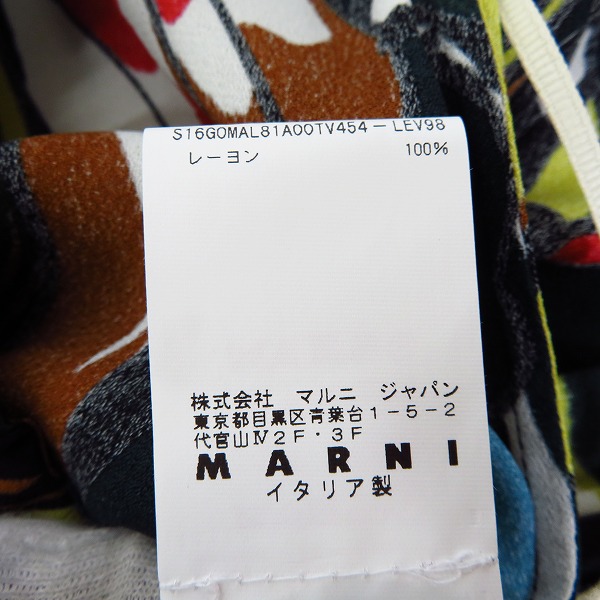 実際に弊社で買取させて頂いた【未使用】MARNI/マルニ 16SS 花柄ロングスカート GOMAL81A00TV454 38の画像 4枚目