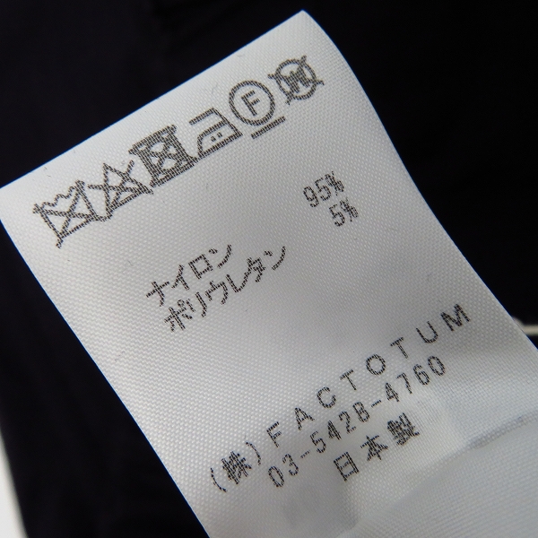 実際に弊社で買取させて頂いた【未使用】FACTOTUM/ファクトタム ナイロン スキニーパンツ 01050235 ブラック/46の画像 4枚目