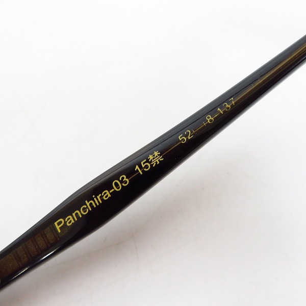 実際に弊社で買取させて頂いたless than human/レスザンヒューマン Panchira-03 眼鏡/メガネフレームの画像 4枚目